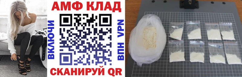 Амфетамин Premium  цены наркотик  Гурьевск 