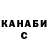 Кетамин ketamine CANAL Lugames