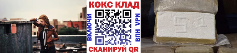 Cocaine Fish Scale  Гурьевск 