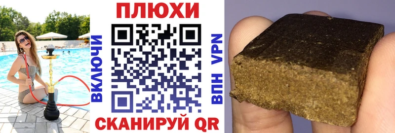 где продают   Гурьевск  ГАШ hashish 