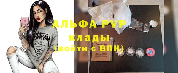 мескалин Алексин
