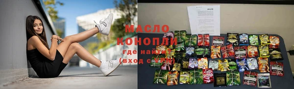 гашишное масло Алексеевка