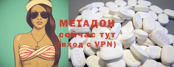 гашишное масло Алексеевка