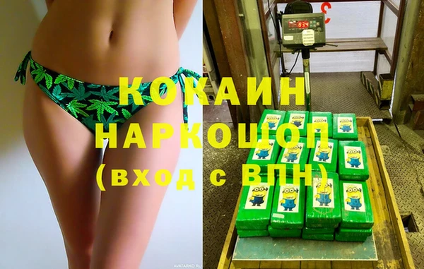гашишное масло Алексеевка