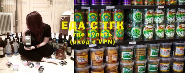 гашишное масло Алексеевка