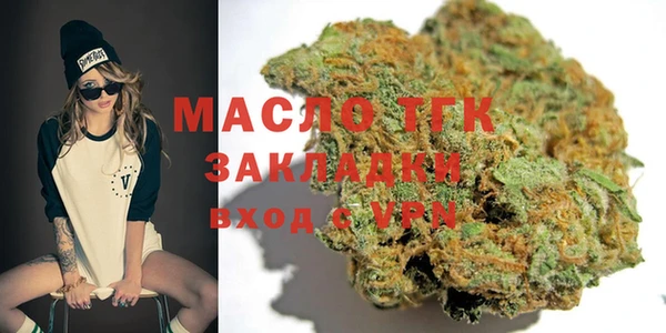 мескалин Алексин
