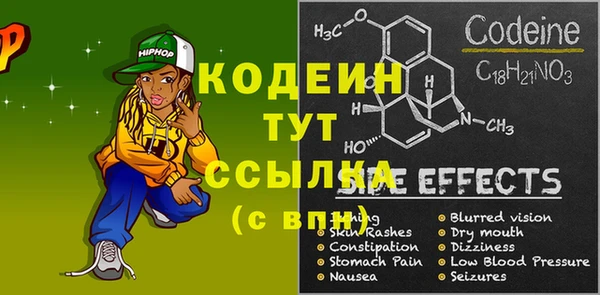 мескалин Алексин