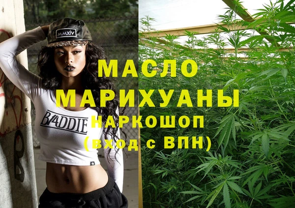 гашишное масло Алексеевка