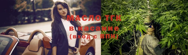 гашишное масло Алексеевка