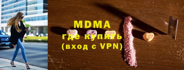 гашишное масло Алексеевка