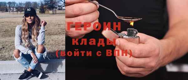 герыч Алзамай