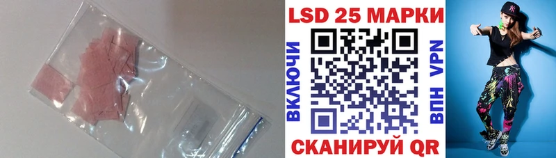 shop какой сайт  Гурьевск  LSD-25 экстази ecstasy 