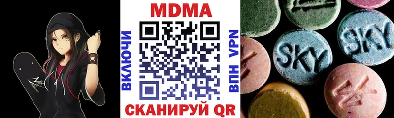 МДМА VHQ  что такое   Гурьевск 