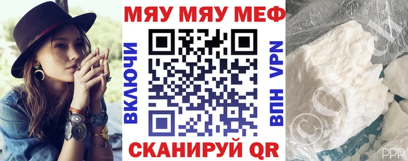 купить наркотик площадка какой сайт Меф мяу мяу Гурьевск