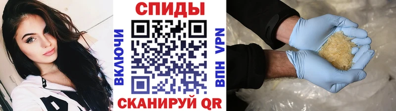 где можно купить наркотик Гурьевск Первитин витя
