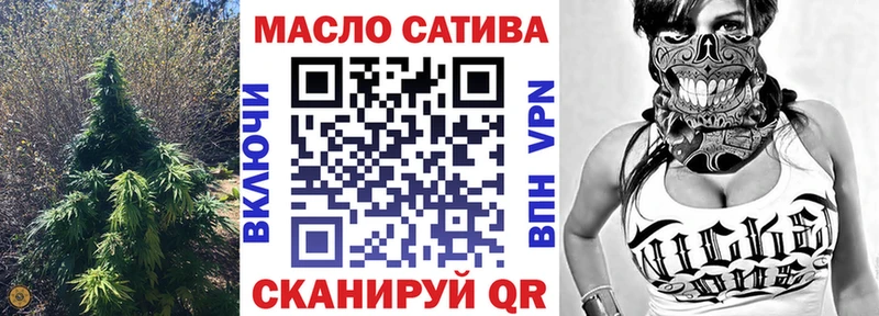Дистиллят ТГК вейп  Гурьевск 
