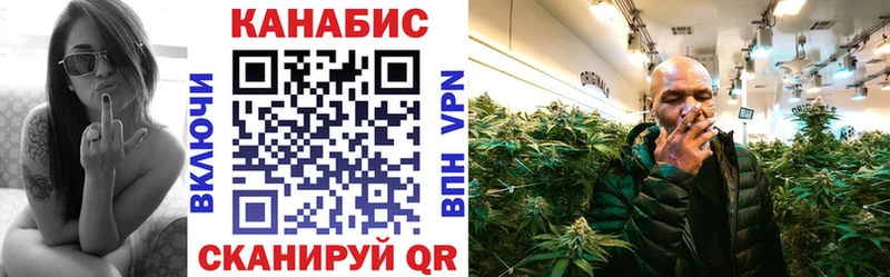 Каннабис LSD WEED Гурьевск